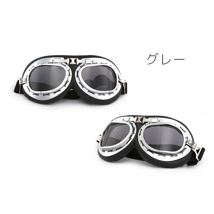 バイクゴーグル パイロットゴーグル ミラーレンズ | PlusNao | 詳細画像3 