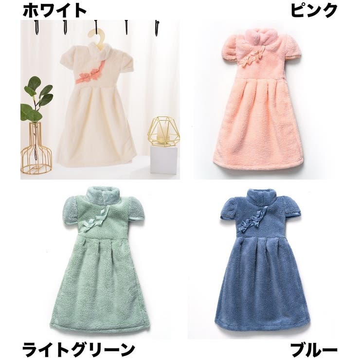 ハンドタオル ドレスタオル 手拭き | PlusNao | 詳細画像7 