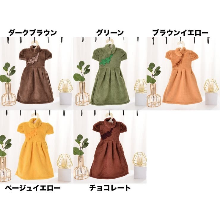 ハンドタオル ドレスタオル 手拭き | PlusNao | 詳細画像9 