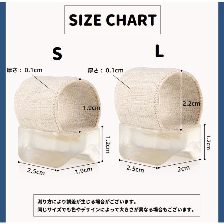 指サポーター 足指用 同色2個セット | PlusNao | 詳細画像12 