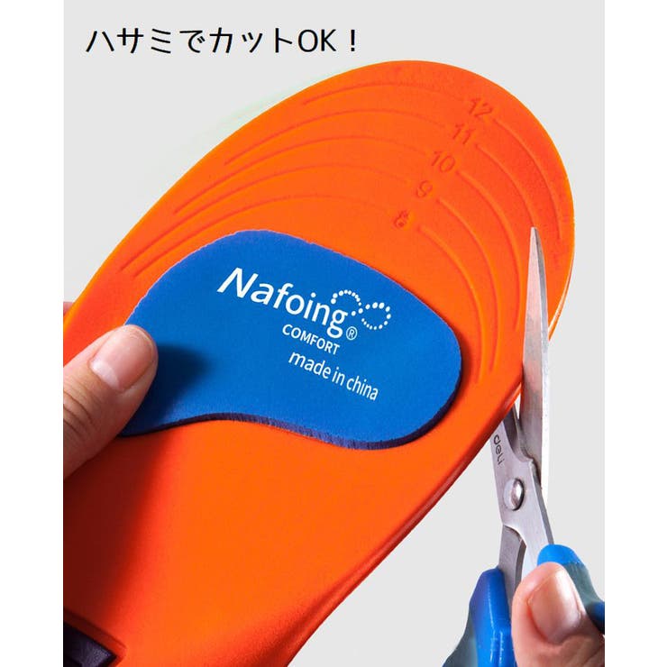 インソール 中敷き メンズ | PlusNao | 詳細画像12 