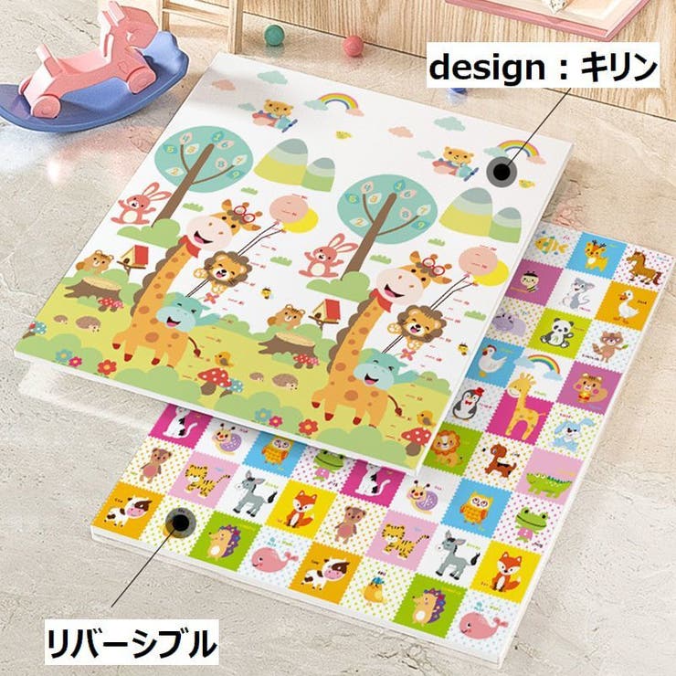 プレイマット クッションマット セーフティーマット | PlusNao | 詳細画像15 