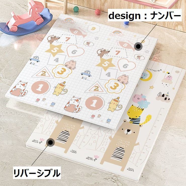 プレイマット クッションマット セーフティーマット | PlusNao | 詳細画像17 