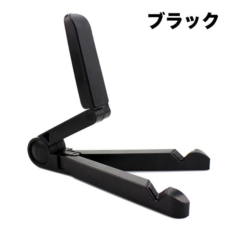 タブレットスタンド iPadスタンド スマホスタンド | PlusNao | 詳細画像10 