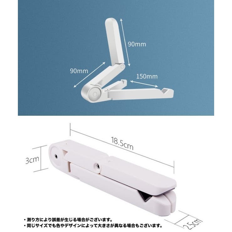 タブレットスタンド iPadスタンド スマホスタンド | PlusNao | 詳細画像11 