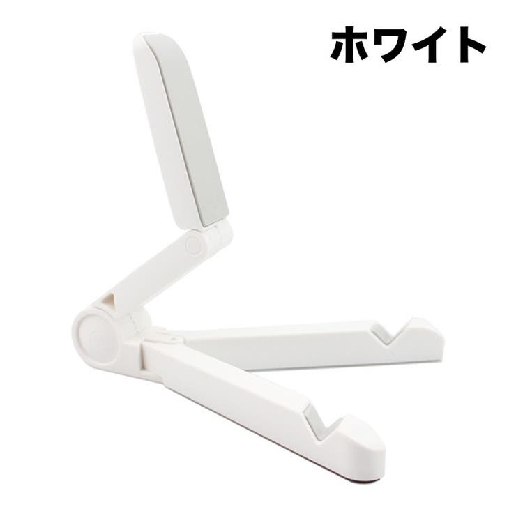 タブレットスタンド iPadスタンド スマホスタンド | PlusNao | 詳細画像9 