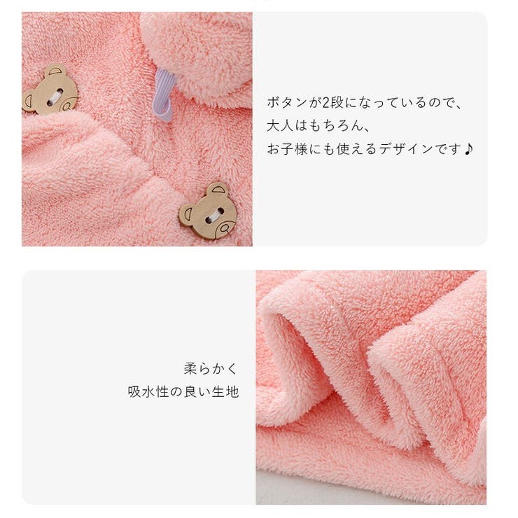 ヘアドライタオル ドライキャップ タオルキャップ | PlusNao | 詳細画像11 