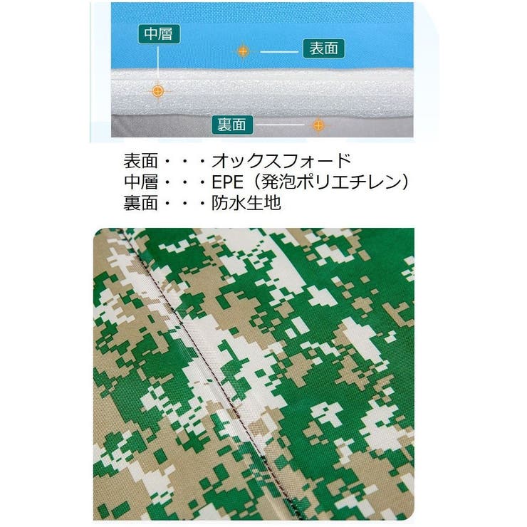 クッションマット レジャーシート 折りたたみ | PlusNao | 詳細画像8 