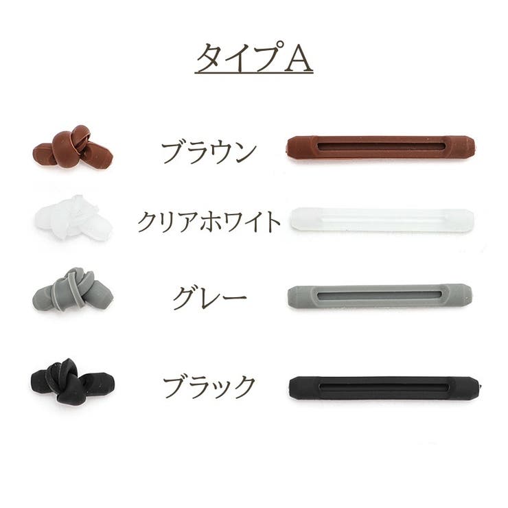 メガネストッパー 5ペアセット 10個セット | PlusNao | 詳細画像5 