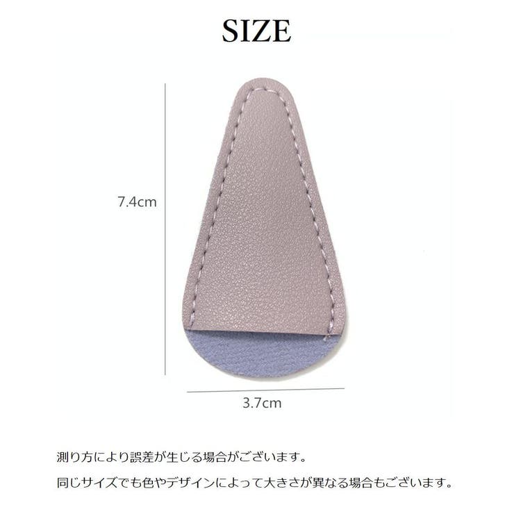 眉用シザーケース はさみカバー 眉毛用 | PlusNao | 詳細画像18 