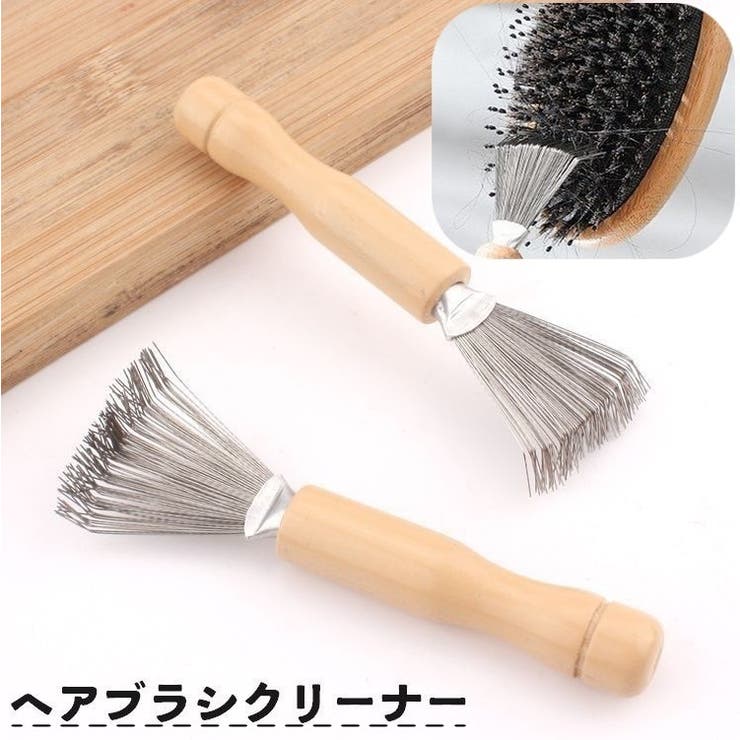 ヘアブラシクリーナー お掃除ブラシ お手入れブラシ | PlusNao | 詳細画像1 