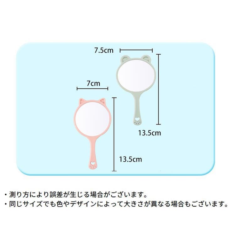ハンドミラー 手鏡 割れない | PlusNao | 詳細画像20 