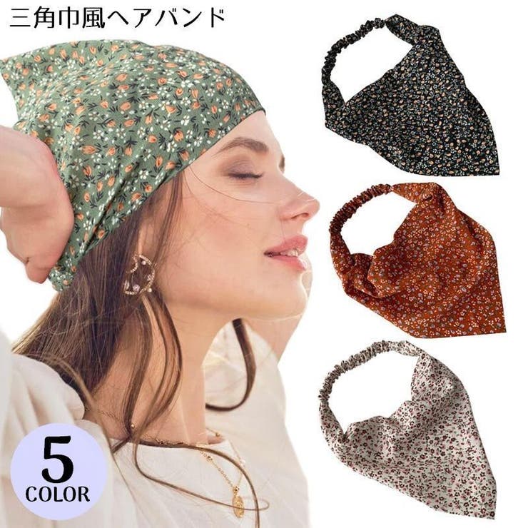 ヘアバンド ヘアターバン 三角巾 | PlusNao | 詳細画像1 