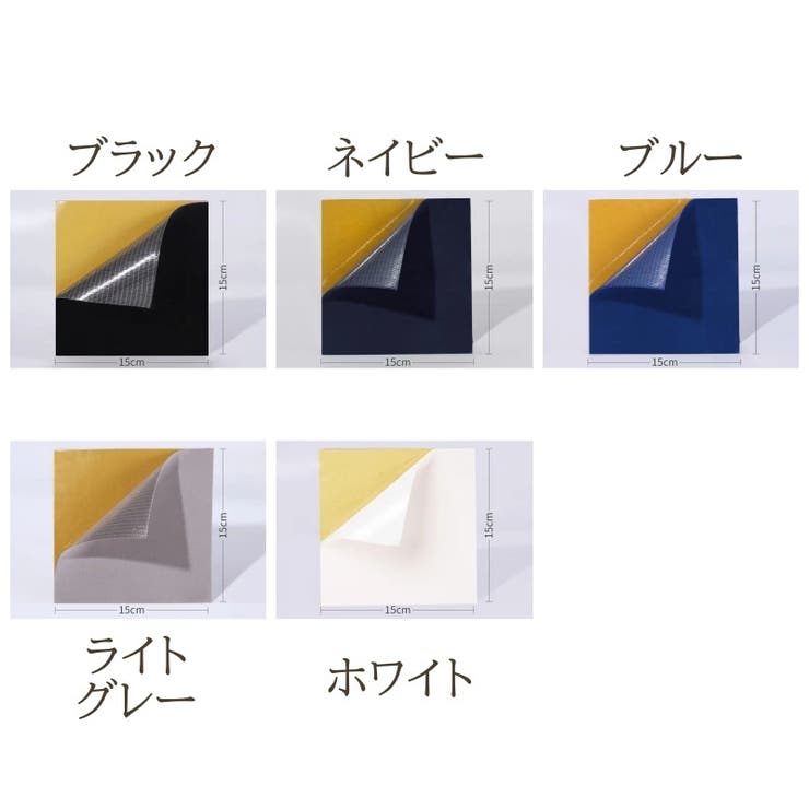 補修シート 靴 シューズ | PlusNao | 詳細画像17 