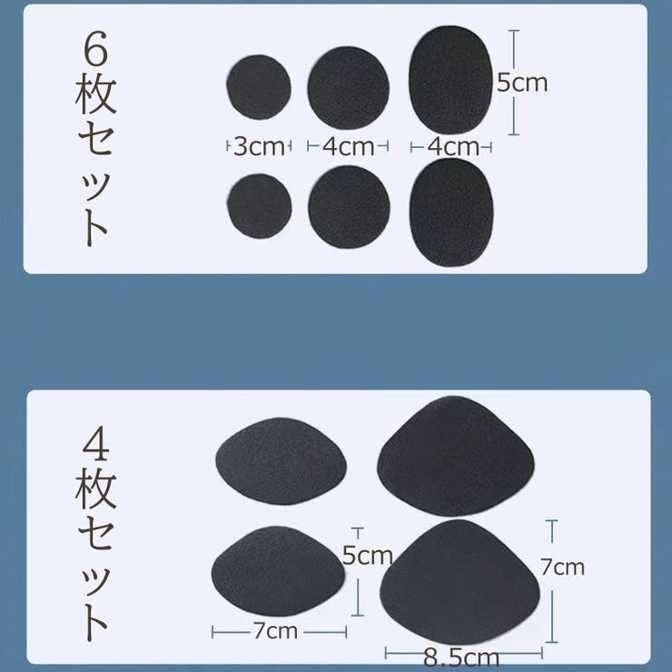 補修シート 靴 シューズ | PlusNao | 詳細画像18 
