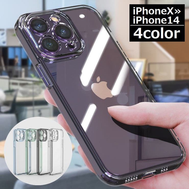 iPhoneケース iPhoneカバー スマホケース | PlusNao | 詳細画像1 