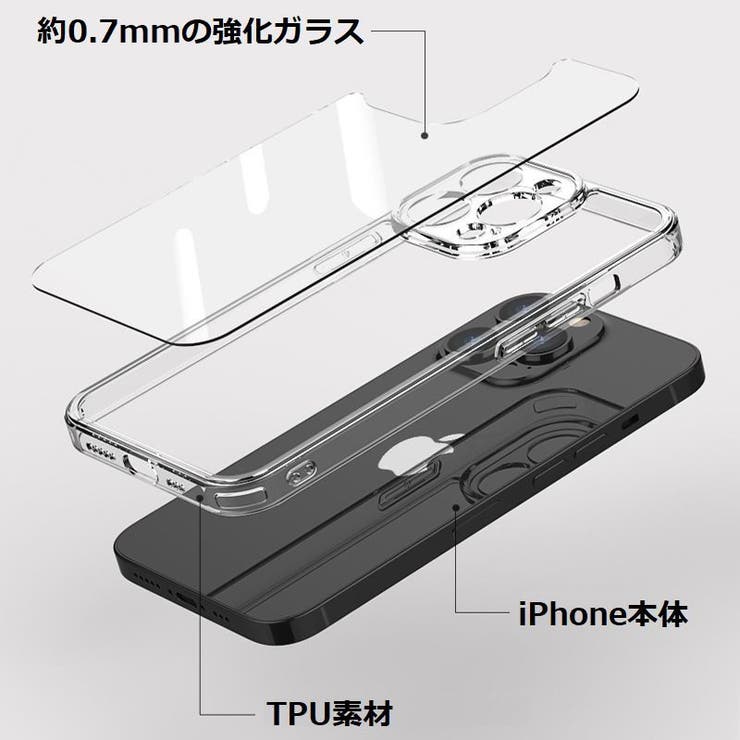 iPhoneケース iPhoneカバー スマホケース | PlusNao | 詳細画像12 