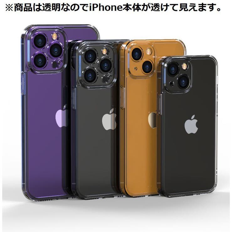 iPhoneケース iPhoneカバー スマホケース | PlusNao | 詳細画像6 