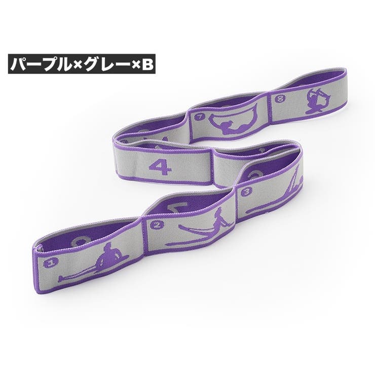 エクササイズバンド ストレッチストラップ トレーニングチューブ | PlusNao | 詳細画像14 
