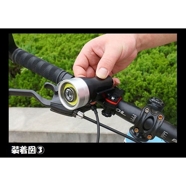 自転車ライト ヘッドライト USB充電式 | PlusNao | 詳細画像14 