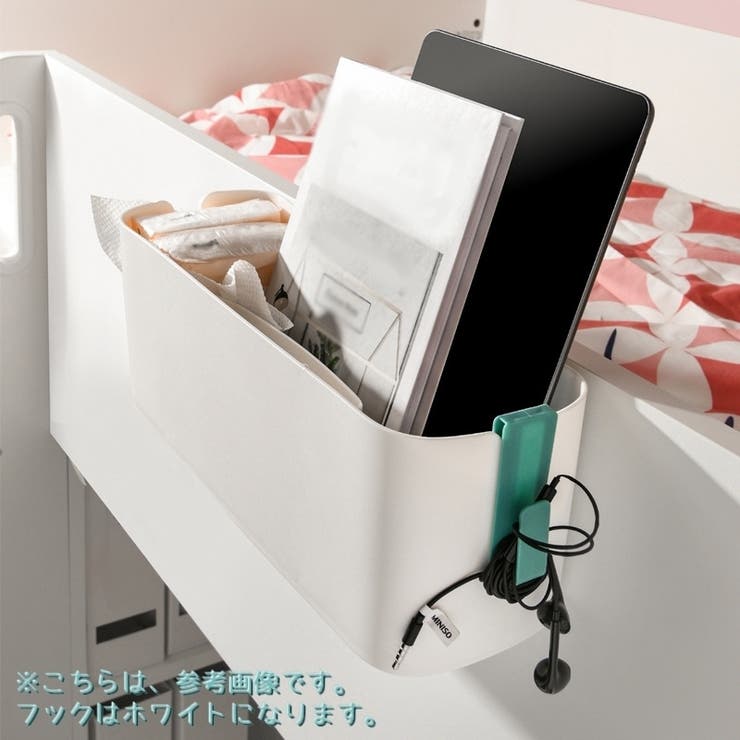 収納ケース 収納袋 ベットサイドポケット | PlusNao | 詳細画像3 