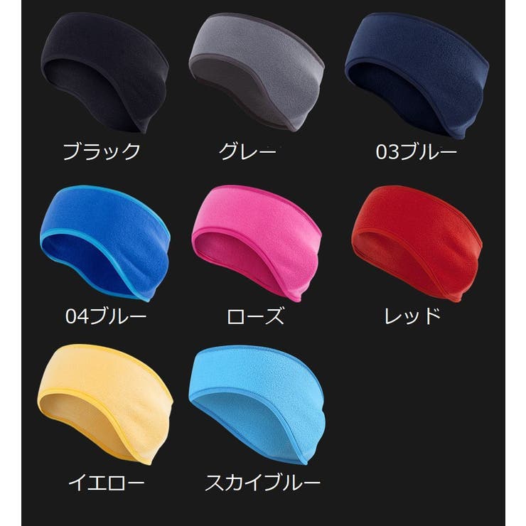 ヘッドバンド ヘアバンド イヤーウォーマー | PlusNao | 詳細画像6 