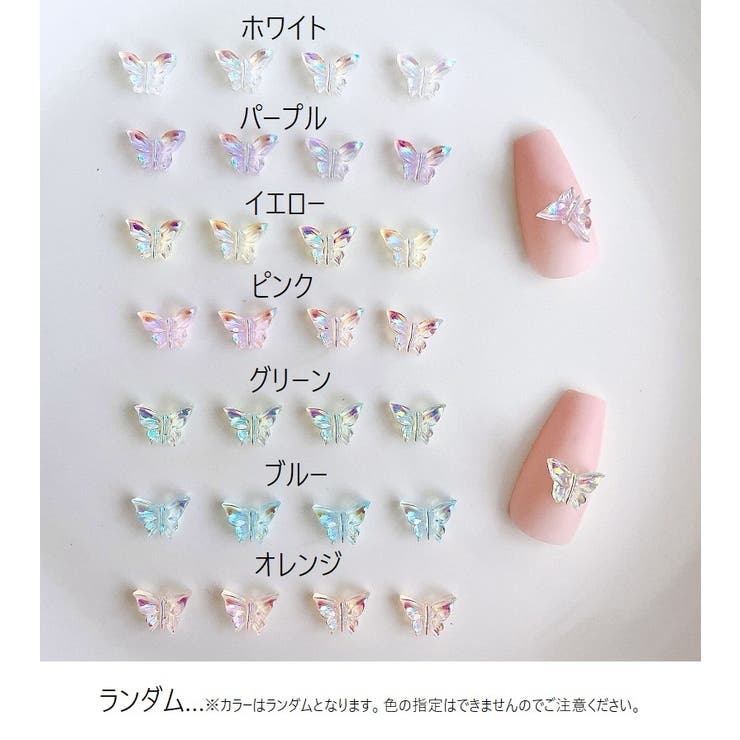 ネイルパーツ 100個セット アクセサリーパーツ | PlusNao | 詳細画像5 