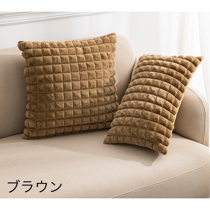 クッションカバー クッション用カバー 45×45cm | PlusNao | 詳細画像10 