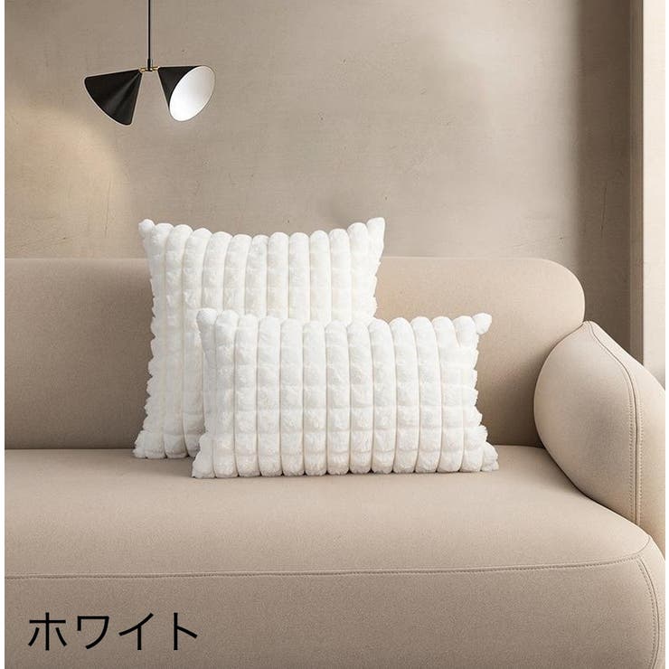 クッションカバー クッション用カバー 45×45cm | PlusNao | 詳細画像9 