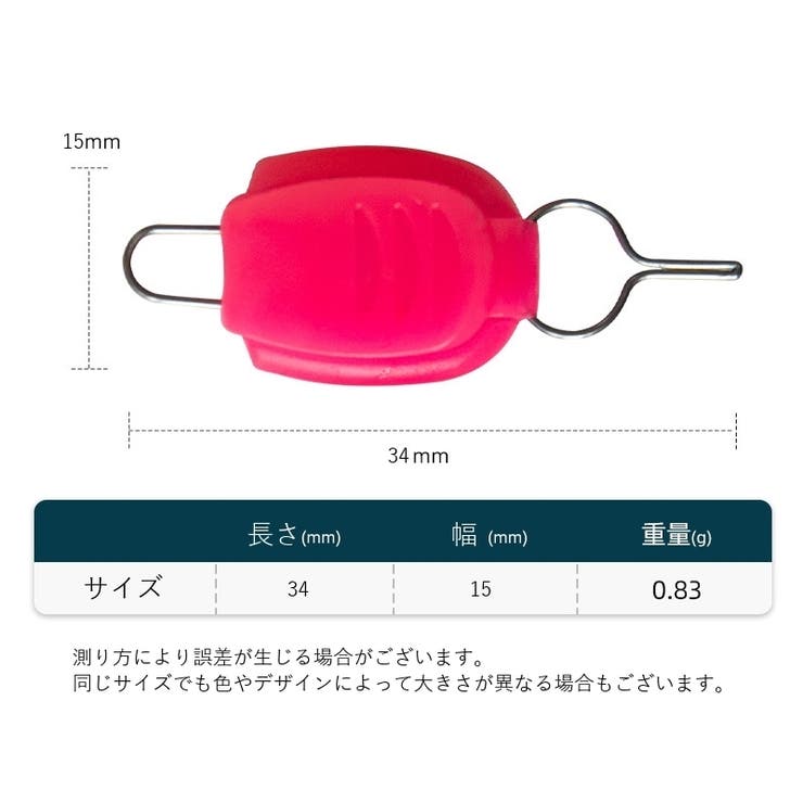 ラインストッパー 10個入り リールパーツ | PlusNao | 詳細画像20 