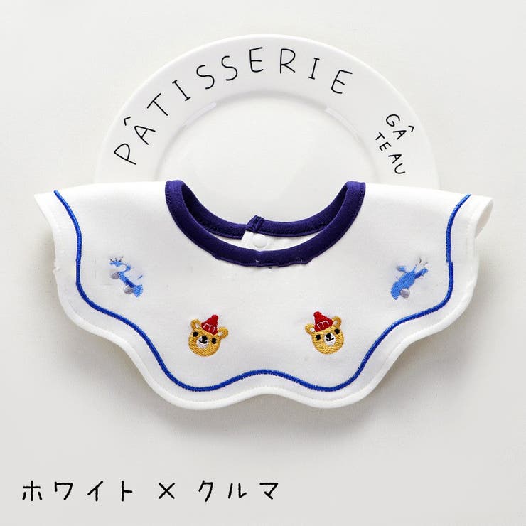 よだれかけ スタイ 赤ちゃん | PlusNao | 詳細画像16 