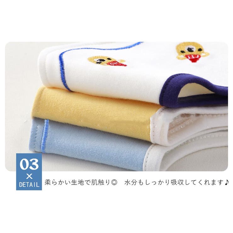 よだれかけ スタイ 赤ちゃん | PlusNao | 詳細画像8 