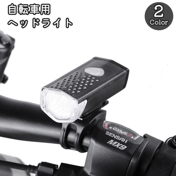 自転車用ライト ヘッドライト フロントライト | PlusNao | 詳細画像1 