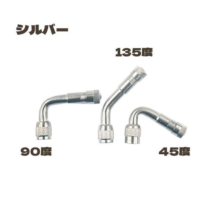 延長バルブ 単品 1個 | PlusNao | 詳細画像14 