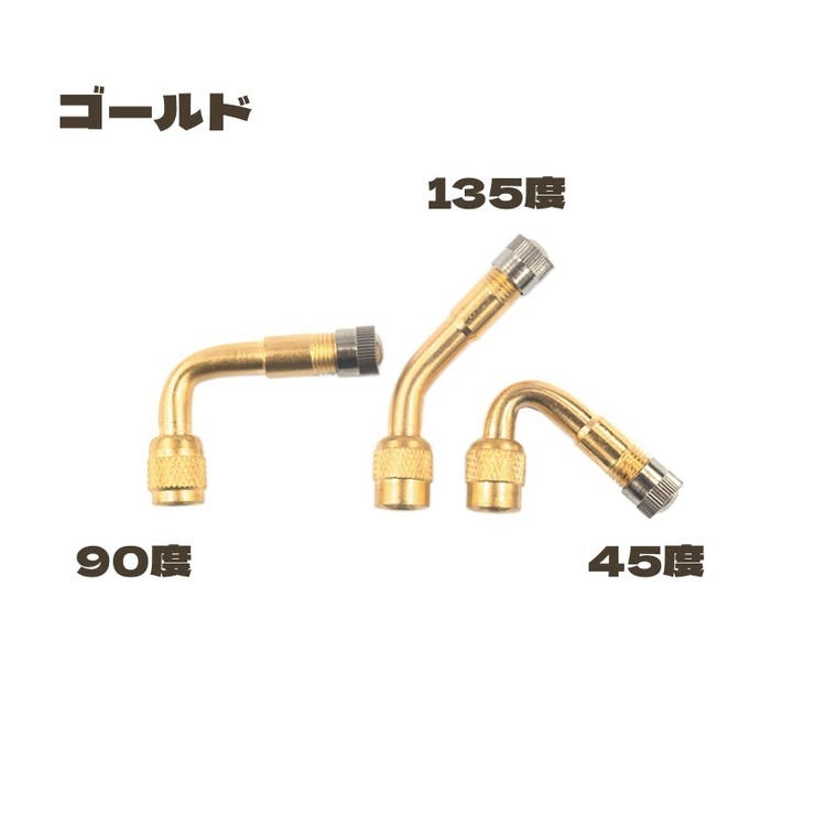 延長バルブ 単品 1個 | PlusNao | 詳細画像15 