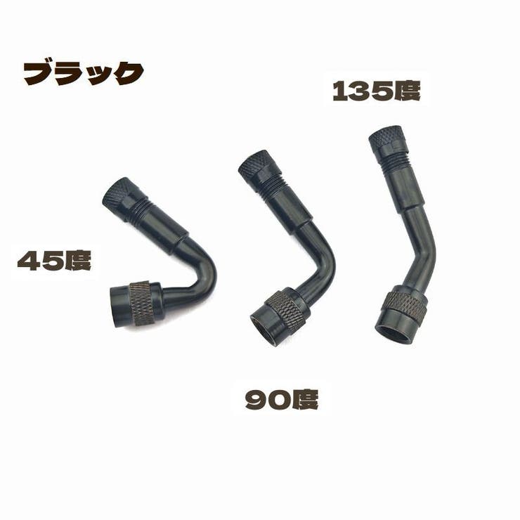 延長バルブ 単品 1個 | PlusNao | 詳細画像16 