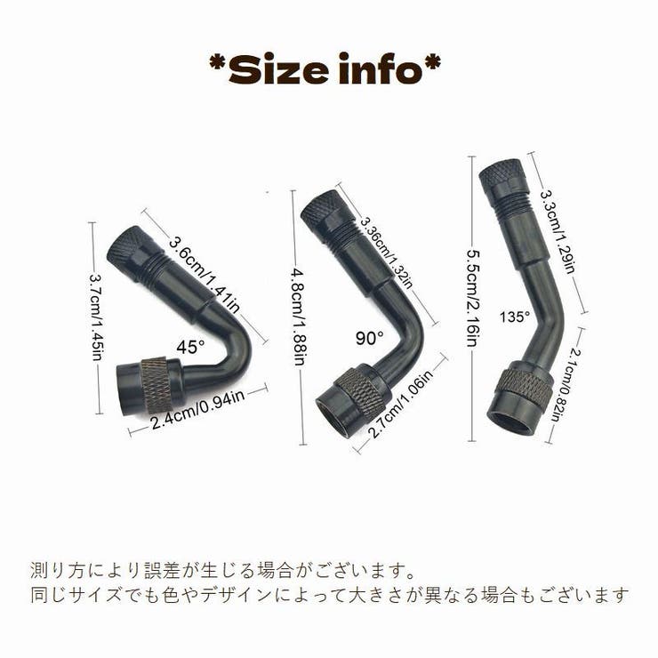 延長バルブ 単品 1個 | PlusNao | 詳細画像17 