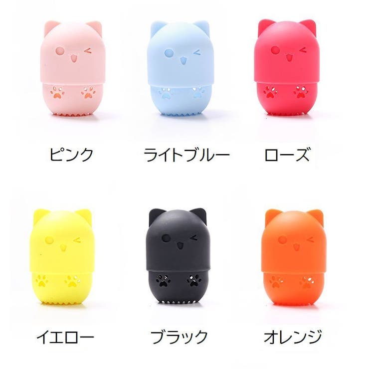 メイクスポンジ用ケース パフ収納ケース シリコン | PlusNao | 詳細画像18 