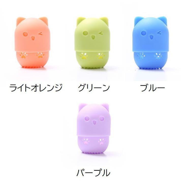 メイクスポンジ用ケース パフ収納ケース シリコン | PlusNao | 詳細画像19 