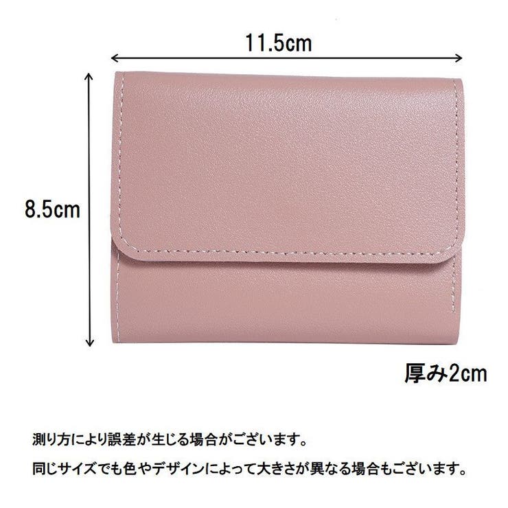 財布 レディース 三つ折り | PlusNao | 詳細画像14 