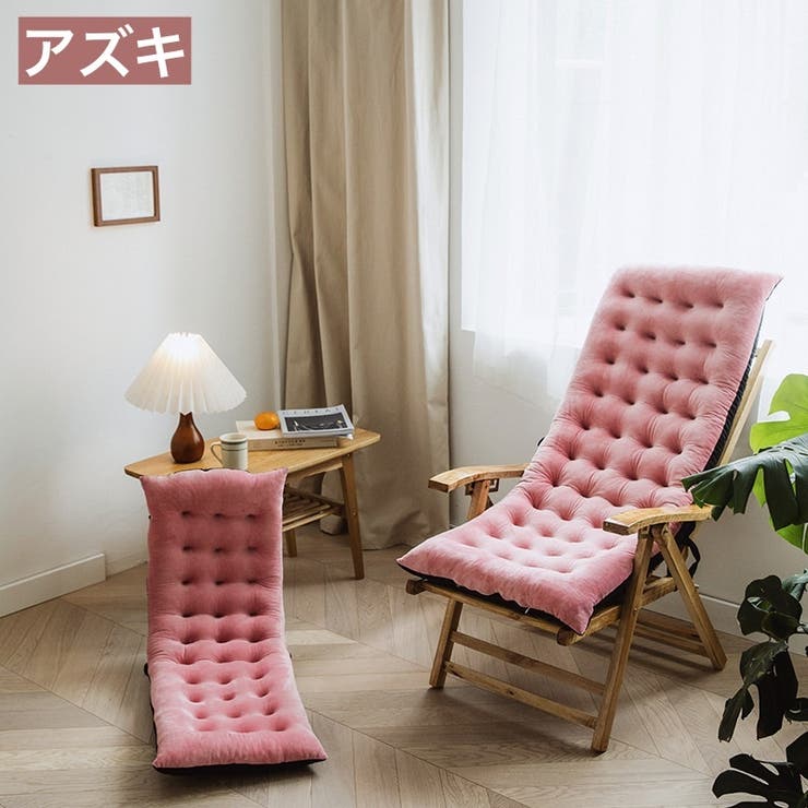 チェアクッション 椅子用クッション シートクッション | PlusNao | 詳細画像15 