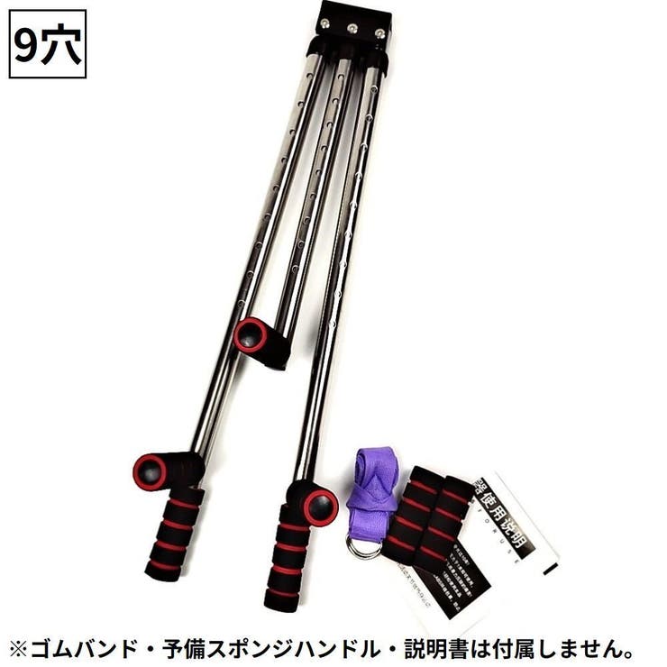 開脚ストレッチャー レッグストレッチャー 運動補助器具 | PlusNao | 詳細画像9 