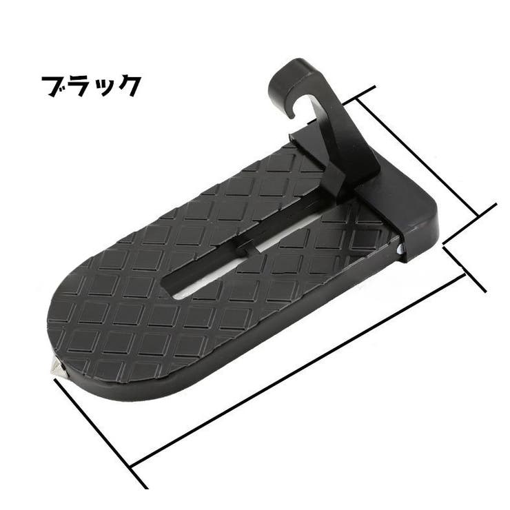 ドアステップ カーステップ 自動車グッズ | PlusNao | 詳細画像10 