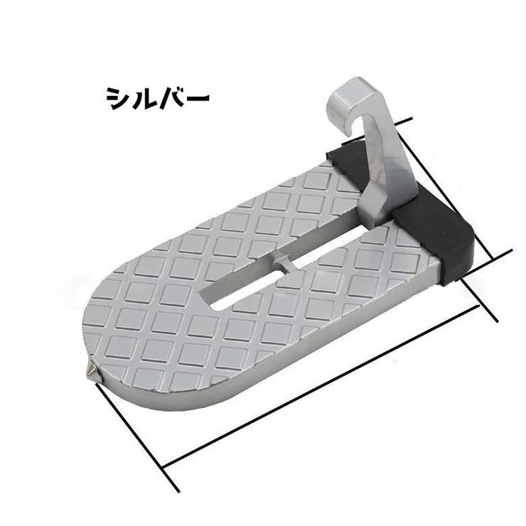 ドアステップ カーステップ 自動車グッズ | PlusNao | 詳細画像9 