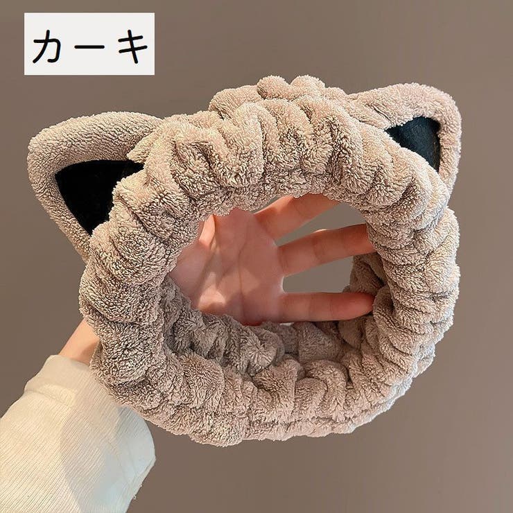 ヘアバンド ヘアターバン 洗面用 | PlusNao | 詳細画像11 