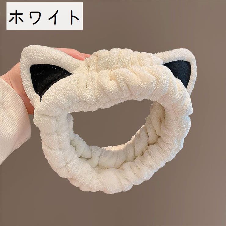ヘアバンド ヘアターバン 洗面用 | PlusNao | 詳細画像9 