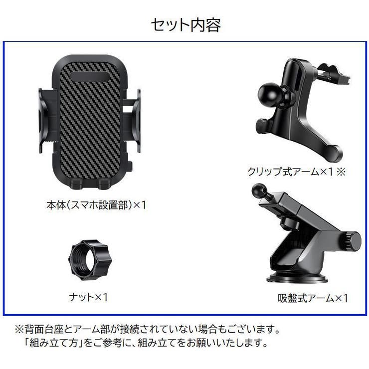 スマホスタンド 車用 スマホホルダー | PlusNao | 詳細画像14 