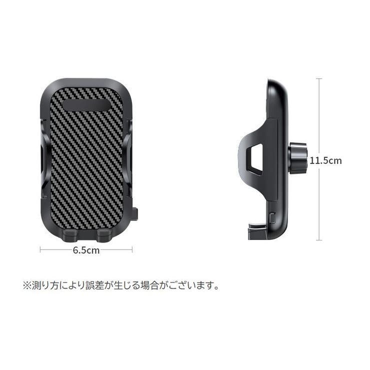 スマホスタンド 車用 スマホホルダー | PlusNao | 詳細画像16 