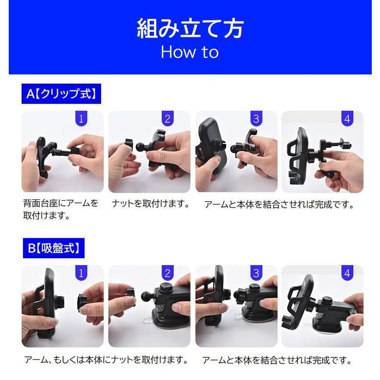 スマホスタンド 車用 スマホホルダー | PlusNao | 詳細画像17 