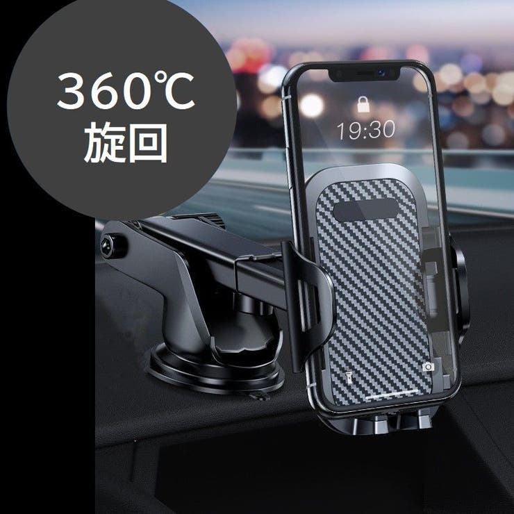 スマホスタンド 車用 スマホホルダー | PlusNao | 詳細画像4 